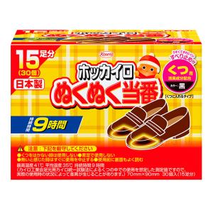 カイロ 足用 ホッカイロ ぬくぬく当番 くつ用...の詳細画像1
