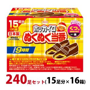 カイロ 足用 ホッカイロ ぬくぬく当番 くつ用 ...の商品画像