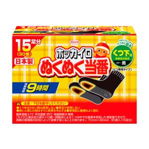 カイロ 貼る 足用 ホッカイロ ぬくぬく当番 ...の詳細画像1