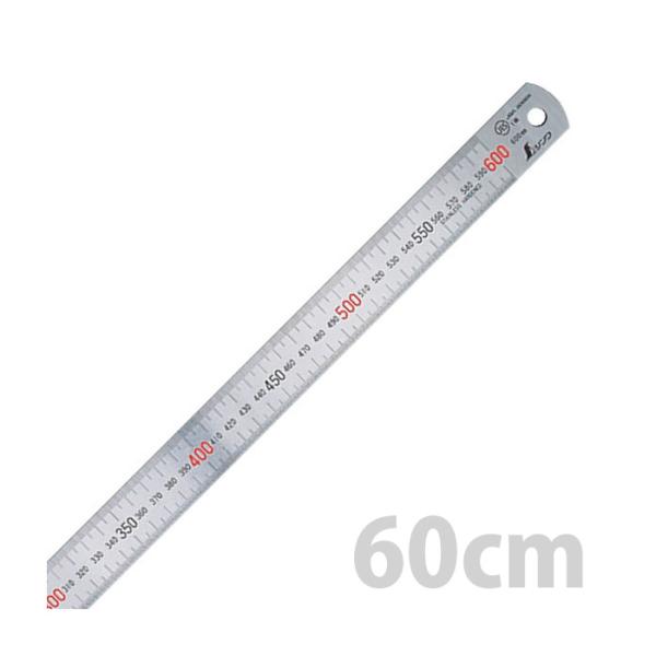 シルバーステン直線定規60cm