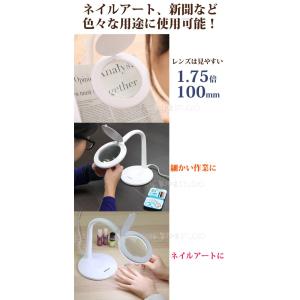 スタンドルーペ 拡大鏡 ルーペ スタンド 虫眼...の詳細画像4