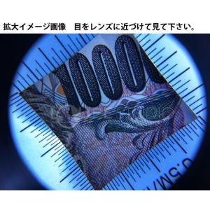 虫眼鏡 フラッシュルーペ M-100 10倍 ...の詳細画像2