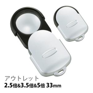 池田レンズ 読書用ルーペ 1790 Amazon.co.jp: 池田レンズ 読書用ルーペ 1790 : 文房具