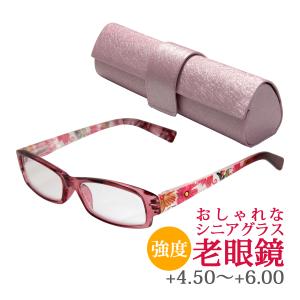 老眼鏡 シニアグラス リーディンググラス 日本製 (キュービック