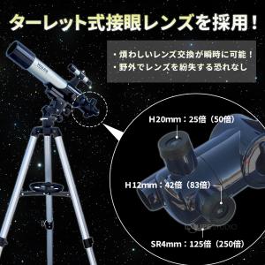 天体望遠鏡 スマホ 撮影 子供 初心者用 小学...の詳細画像2