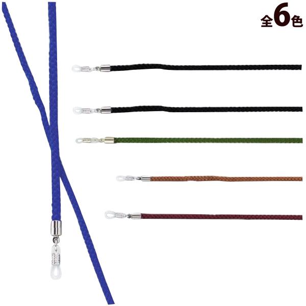 メガネチェーン グラスチェーン カラーコード 通常タイプ かわいい おしゃれ メンズ 男性 女性 レ...