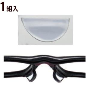 メガネ 眼鏡 めがね 鼻パッド ノーズパッド 箱...の商品画像