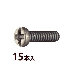 ネジ チタン メガネ 眼鏡 めがね βチタンネジ ゆるみ止付