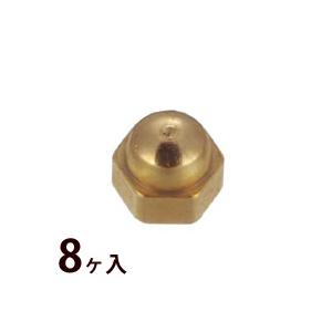 六角底付ナット G1.2×2.25×2.0の買取情報