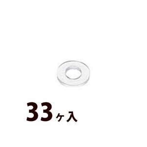 ワッシャー メガネ ポリカ 33個入
