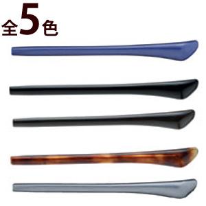 メガネ 眼鏡 めがね モダンCP平芯 2.0×80 メンテナンス 交換 おしゃれ パーツ