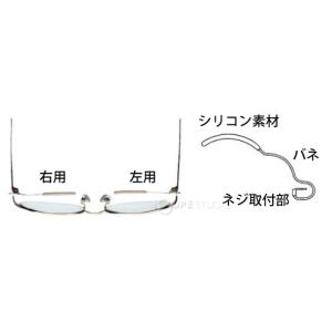 メガネ 眼鏡 めがね 眼瞼下垂 クラッチグラス...の詳細画像1