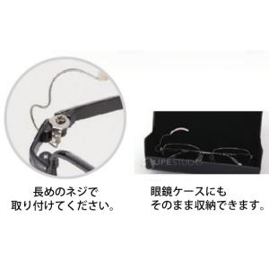 メガネ 眼鏡 めがね 眼瞼下垂 クラッチグラス...の詳細画像3