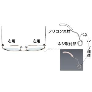 メガネ 眼鏡 めがね 眼瞼下垂 クラッチグラス...の詳細画像1