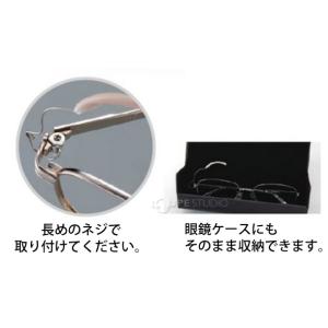 メガネ 眼鏡 めがね 眼瞼下垂 クラッチグラス...の詳細画像3