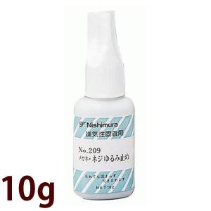 メガネネジゆるみ止め 強力固定