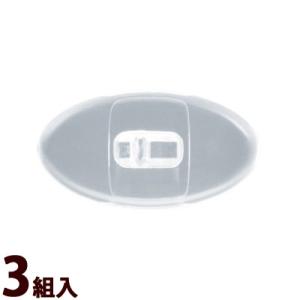 メガネ 鼻パッド ワンタッチ極小 差し込み式 14.5×7.5 箱蝶 交換 修理