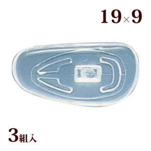 メガネ用シリコンノーズパッド 大