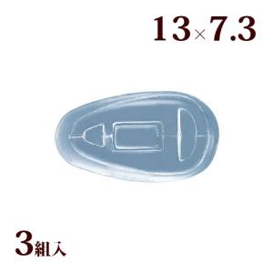 メガネ ノーズパッド シリコン 交換用