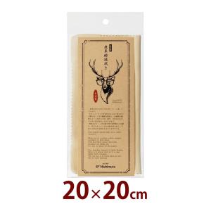 セーム革 メガネ 鹿革 高級 眼鏡拭き 20×2...の商品画像