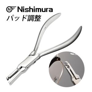 ヤットコ メガネ用調整工具の高価買取価格
