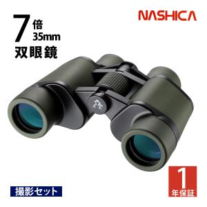 双眼鏡 ナシカ 天体観測用 7倍 35mm パノ...の商品画像