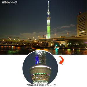 双眼鏡 ナシカ 天体観測用 7倍 35mm パ...の詳細画像3