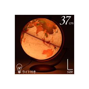 ORBIS 地球儀 大型 球径37cm インテリア アンティーク マルコポーロ37 
