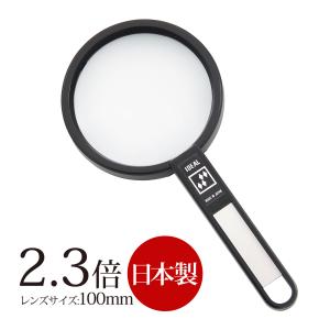 拡大読書機 電子ルーペ デジタル 高画質 拡大鏡 ルビー RUBY HD7インチ