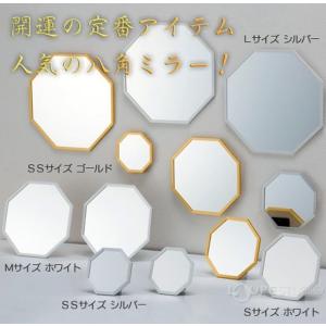 風水八角 オクタム 八角形 スタンド/ウォール...の詳細画像4