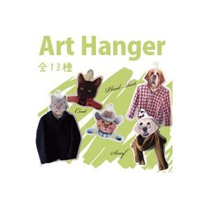 アートハンガー アニマル デザイン 動物 ハンガー 猫 犬 豚 ダルメシアン ANM-1 ハンガー 雑貨 アニマルハンガー インテリア雑貨 Art H