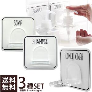 Otel マジックシートフック ボトルホルダー 消毒液