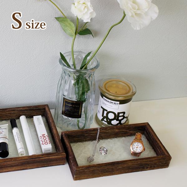 ベゴニア レトロガラストレイ S 小物入れ 小物ケース トレー おしゃれ 収納 入れ物 木製 ガラス...