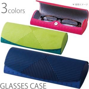 MIDI 三角形の眼鏡ケース（セミハード） 口が大きく開く可愛いデザイン