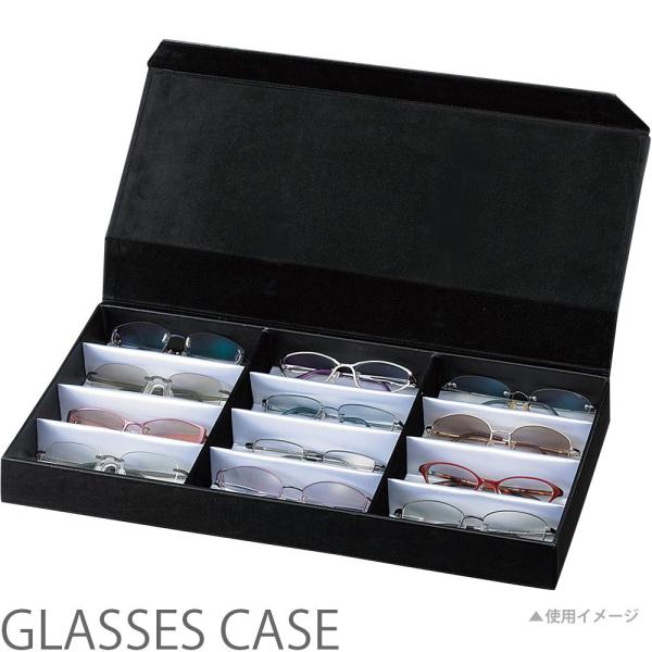 キャリングケース2 12本入 パール 眼鏡ケース メガネケース めがねケース おしゃれ オシャレ ク...