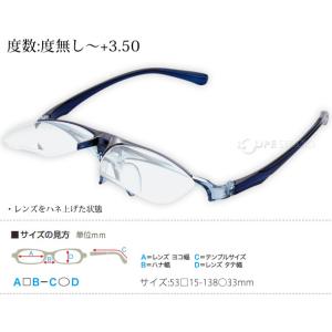 ハネ上げ老眼鏡 リーディンググラス 老眼鏡 跳...の詳細画像1