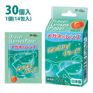 バイフォーカル レンズセット 試験枠 テストフレーム テストレンズ 眼科 検眼 バイフォーカルレンズ各種 テストレンズ 試験枠 テストフレーム 検眼