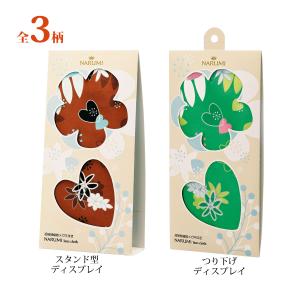 レンズクロス メガネ拭き 眼鏡 トルディ メガネクロス レンズ