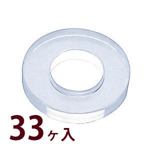 部品 メガネ 眼鏡 修理 交換 メンテナンス 眼鏡店 P-098 ポリカワッシャー 33個入 日本製
