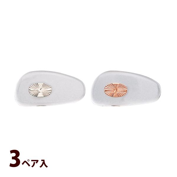 鼻パッド 鼻当て ノーズパッド メガネ パッド 交換 修理 パーツ 部品 ナーゼソフトパッド 大 日...