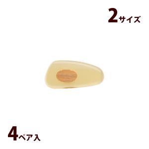 鼻パッド 鼻当て ノーズパッド メガネ パッド ...の商品画像