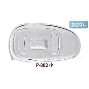 鼻パッド 鼻当て ノーズパッド メガネ パッド...の詳細画像1