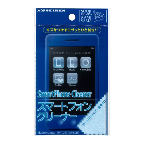 そうじの神様 スマートフォンクリーナー スマホクリーナー ブルー 携帯電話 液晶画面 タッチパネル ...