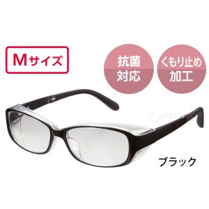 花粉グラス 花粉メガネ 保護眼鏡 UVカット ...の詳細画像1