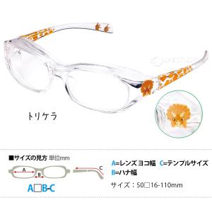 花粉 メガネ 子供用 保護眼鏡 UVカット 子...の詳細画像2
