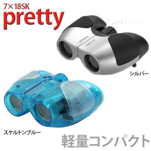 スポーツ 観劇 双眼鏡 ライブ コンサート 7...の詳細画像2
