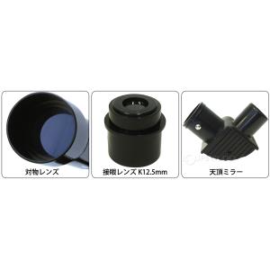 天体望遠鏡 スマホ 撮影 初心者 Jr.Sci...の詳細画像3