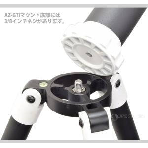 天体望遠鏡セット AZ-GTi 経緯台 エクス...の詳細画像3