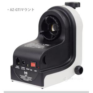 天体望遠鏡セット AZ-GTi 経緯台 エクス...の詳細画像5