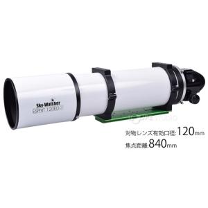 天体望遠鏡 屈折式 鏡筒 口径120mm ES...の詳細画像1